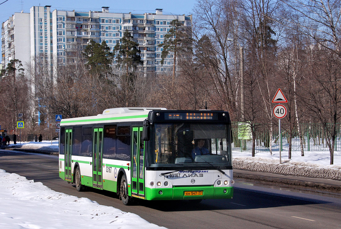 Москва, ЛиАЗ-5292.22 (2-2-2) № 03167