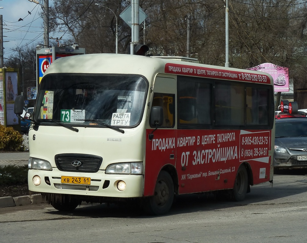 Ростовская область, Hyundai County SWB C08 (РЗГА) № 76