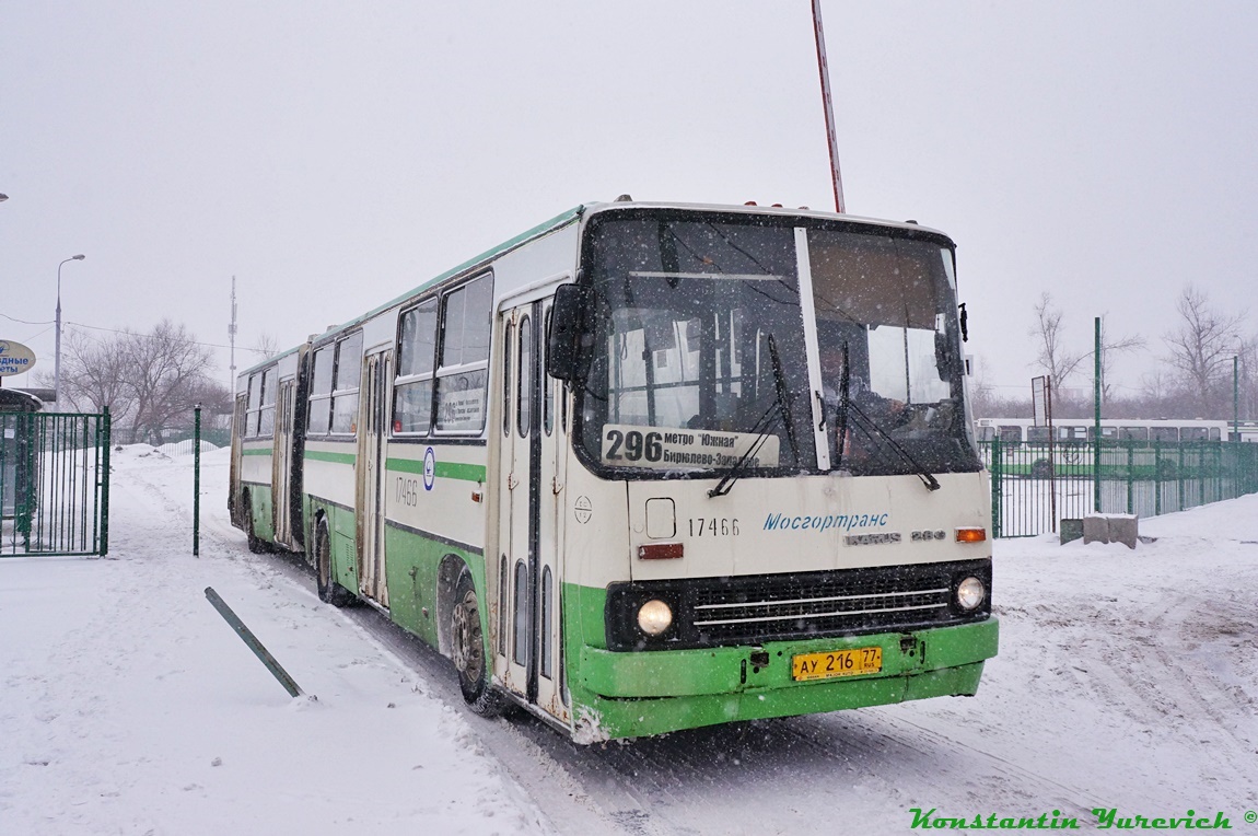 Москва, Ikarus 280.33M № 17466