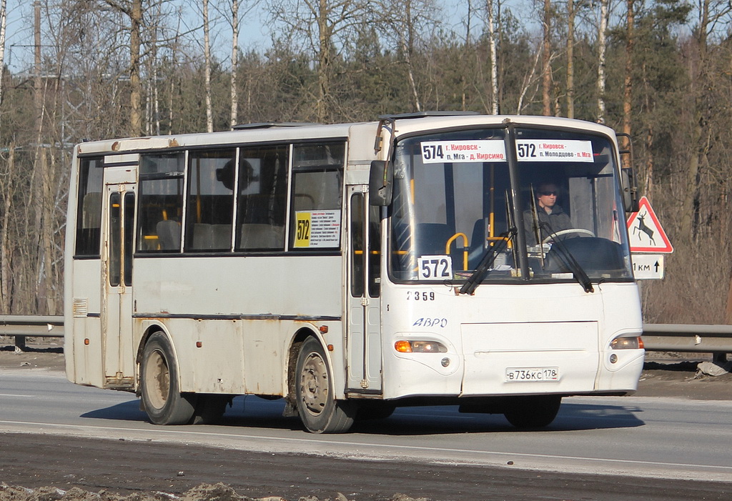 Автобусы 572 мга кировск. КАВЗ 4235-03. Автобус 572 Кировск Мга. КАВЗ 4235 Санкт Петербург. КАВЗ-4235-03 № 2359  Санкт-Петербург, маршрут 572 Кировск — Мга.