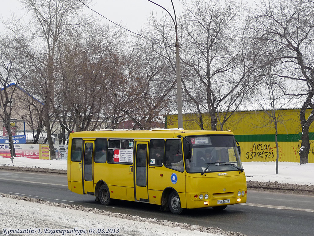 Свердловская область, ЧА A09204 № У 765 ХК 96