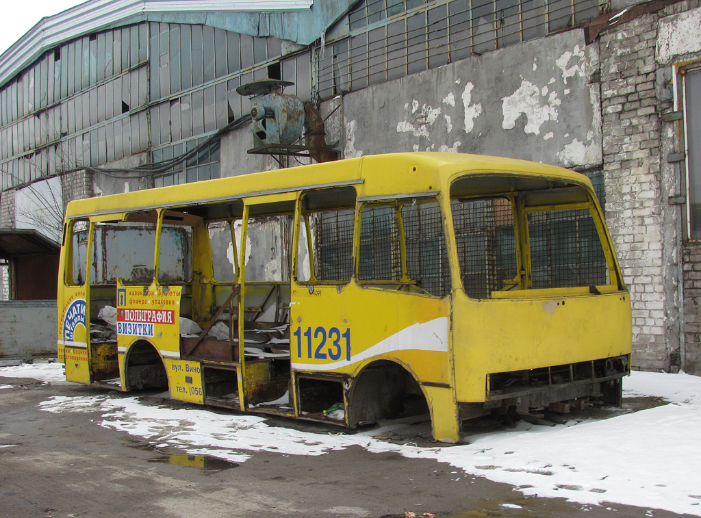 Dnepropetrovsk region, Bogdan A091 № AE 8112 AA; Dnepropetrovsk region — Motor company