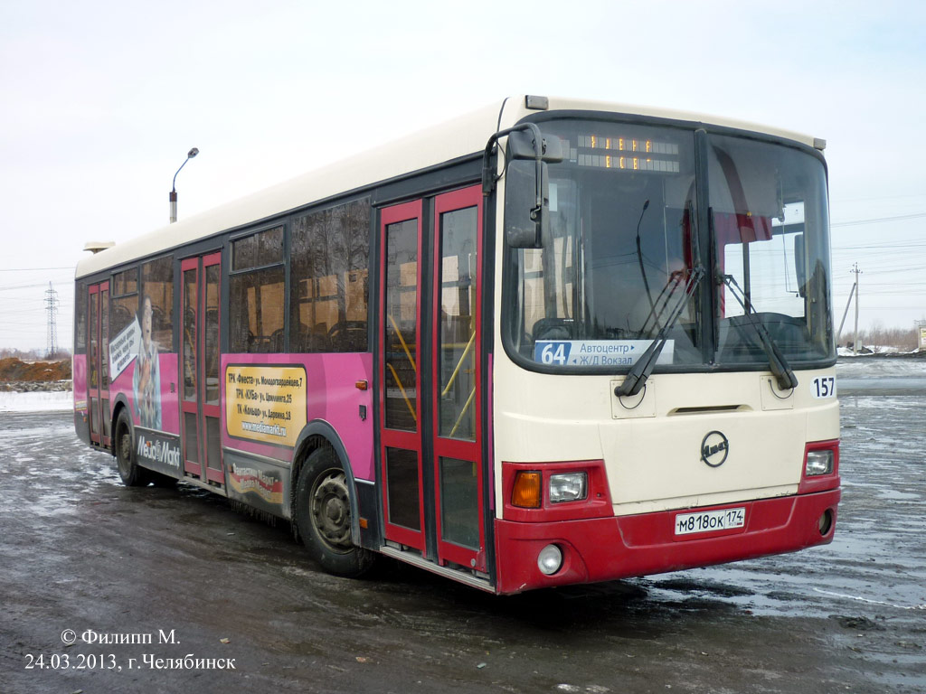 Челябинская область, ЛиАЗ-5256.53 № 5831