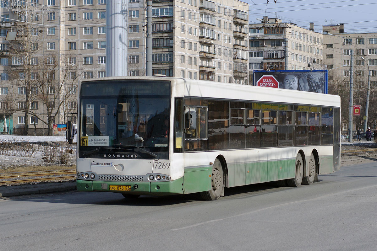 Санкт-Петербург, Волжанин-6270.06 