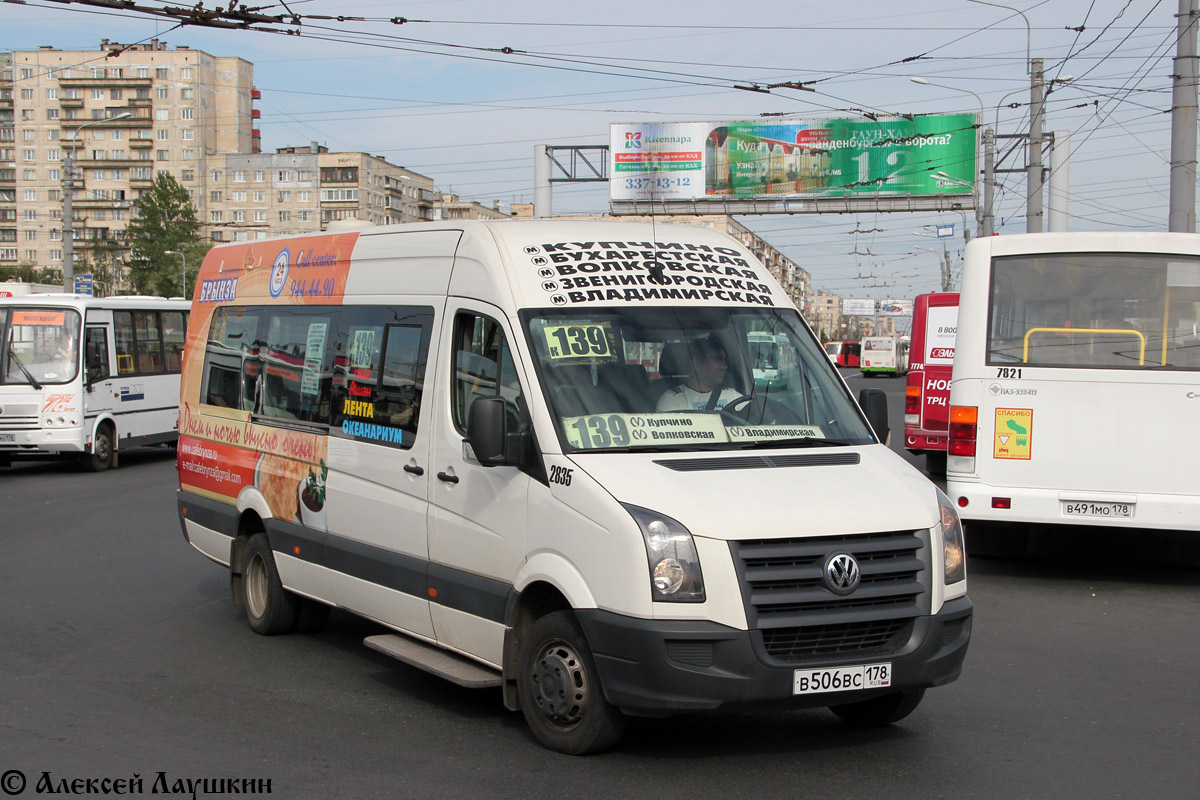 Санкт-Петербург, Луидор-22370C (Volkswagen Crafter) № 2835