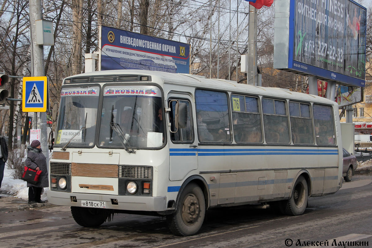 Воронежская область, ПАЗ-4234 № Н 818 СК 31