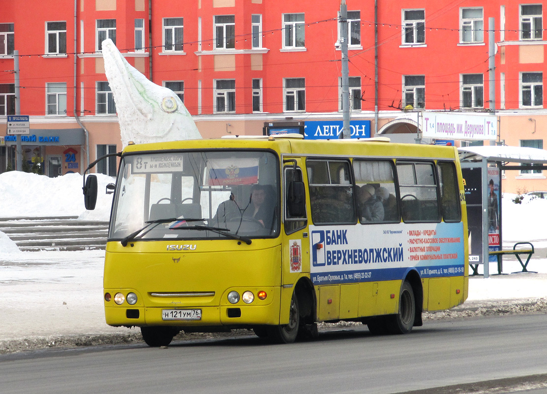 Ярославская область, ЧА A09204 № 241