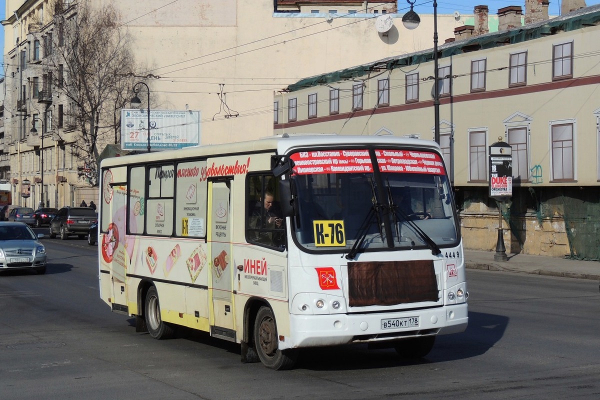 Санкт-Петербург, ПАЗ-320402-05 № n449