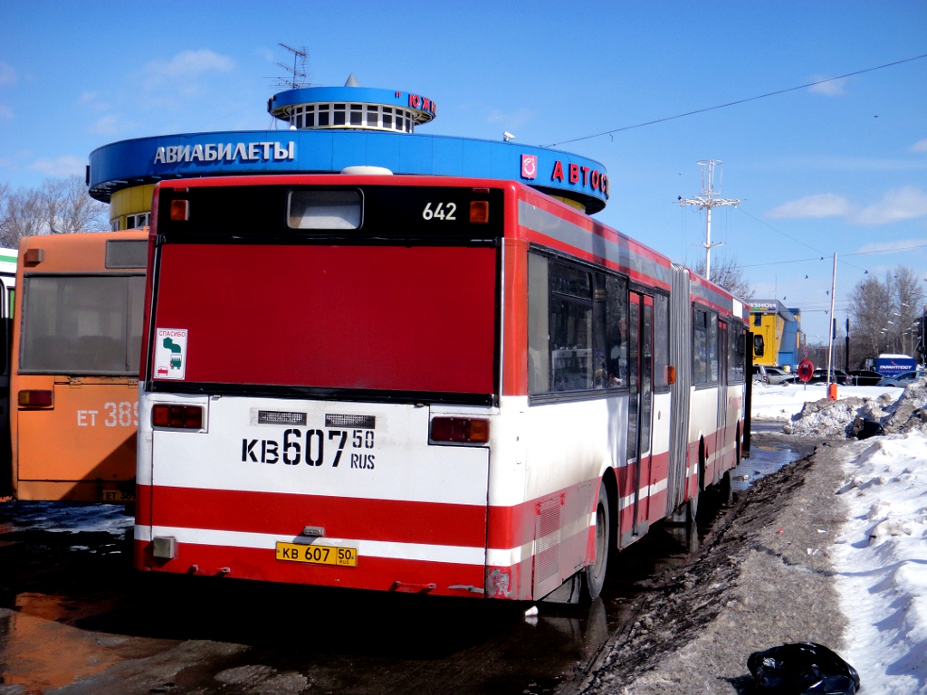 Московская область, MAN 793 SG242 № 1140