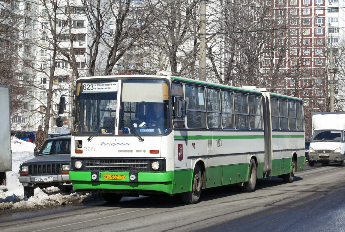 Москва, Ikarus 280.33M № 13203