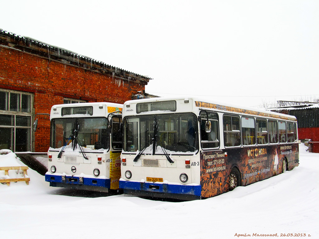 Свердловская область, ЛиАЗ-5256.45 № 1124