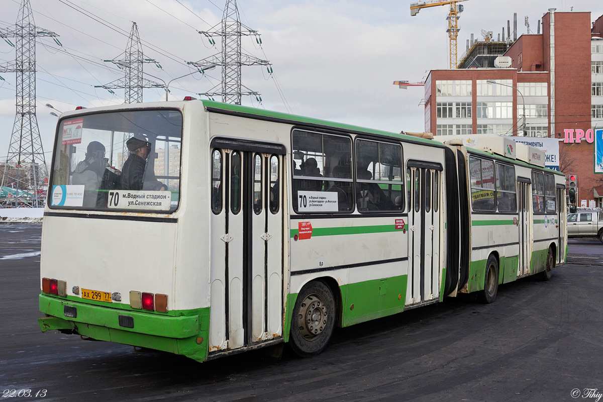 Москва, Ikarus 280.33M № 11472