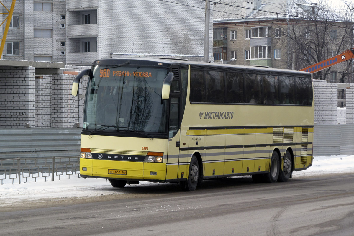 Московская область, Setra S317HDH № 2361