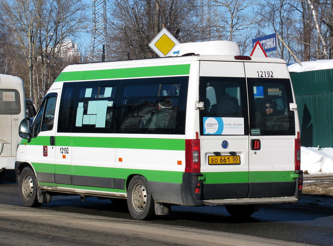 Москва, FIAT Ducato 244 CSMMC-RLL, -RTL № 12192