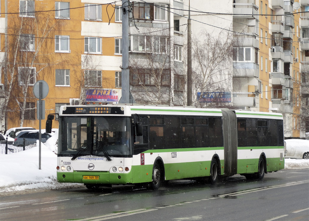 Москва, ЛиАЗ-6213.20 № 12209