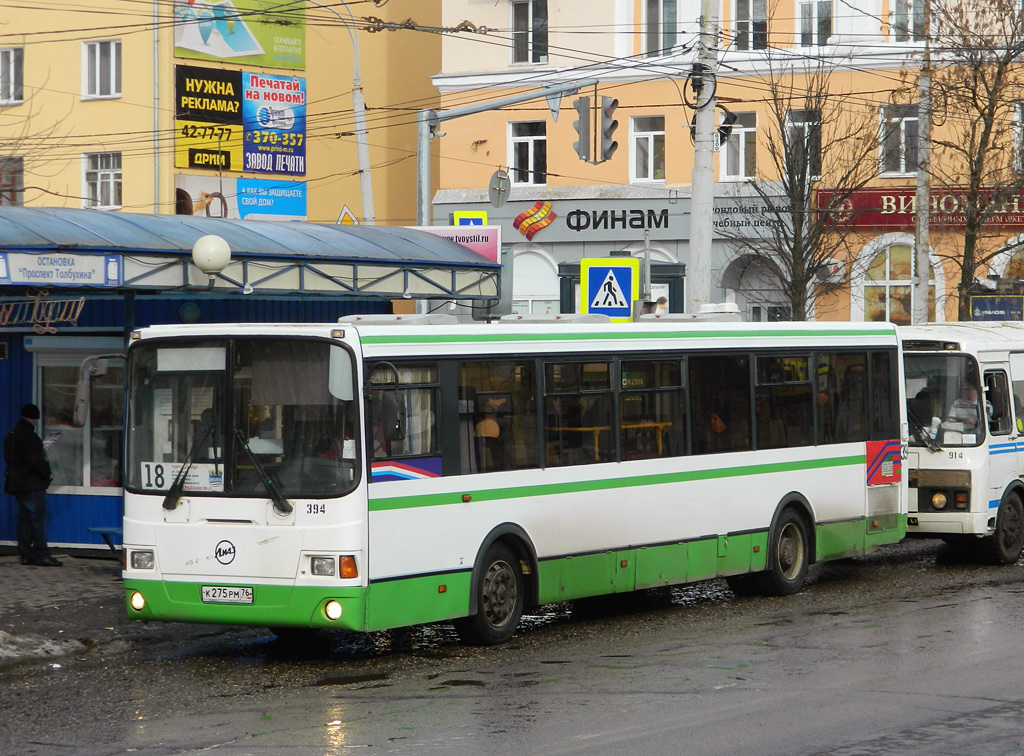 Яраслаўская вобласць, ЛиАЗ-5256.53 № 394