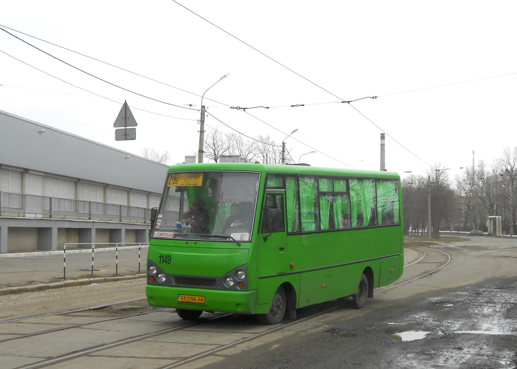Kharkov region, I-VAN A07A-331 # 1149