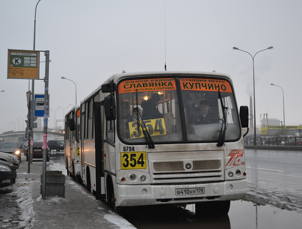 Санкт-Петербург, ПАЗ-320402-05 № 8794