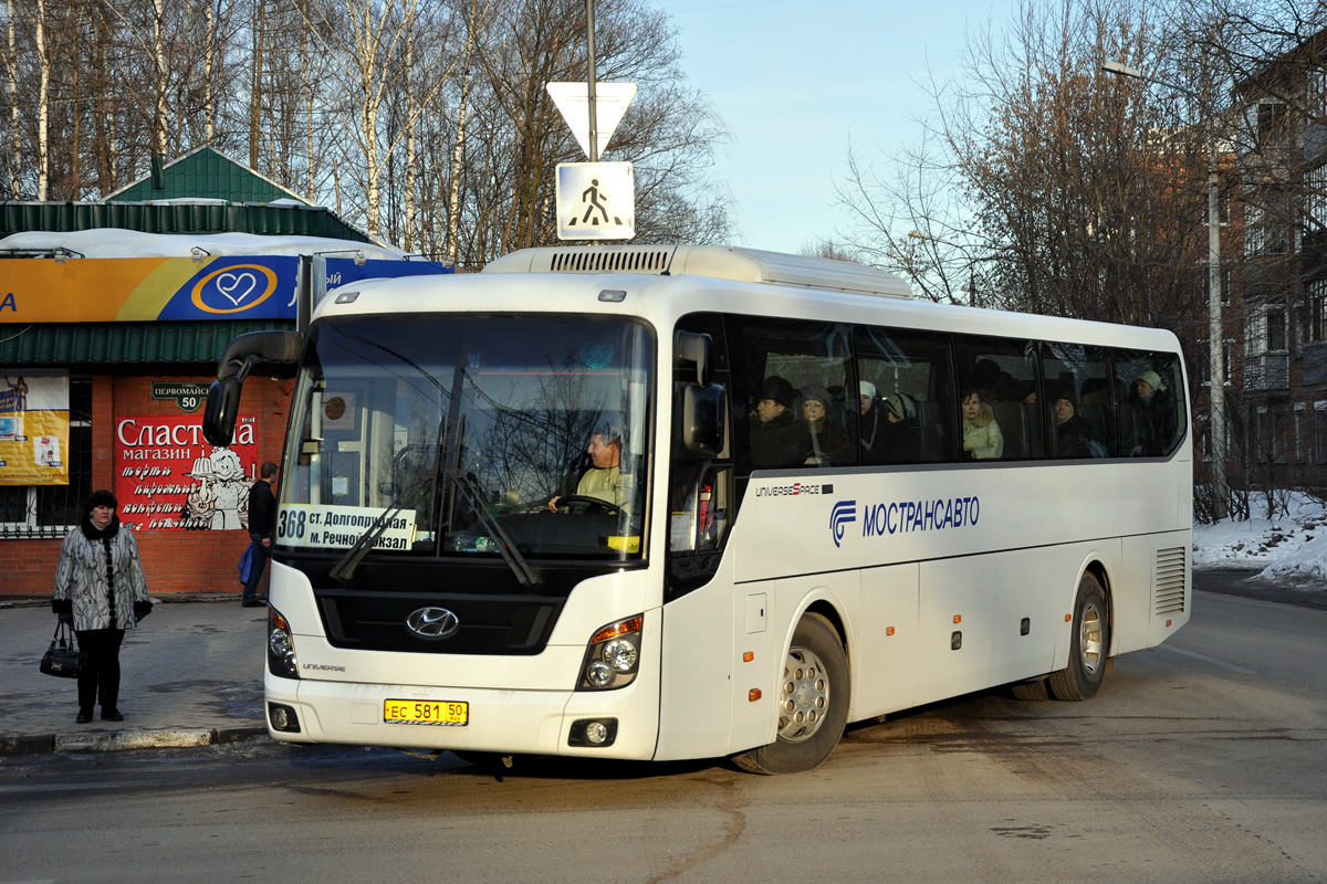 Московская область, Hyundai Universe Space Luxury № ЕС 581 50