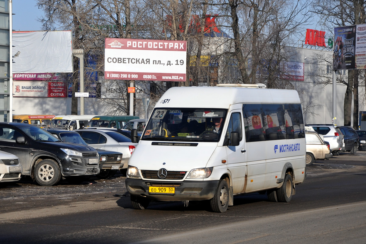 Московская область, Самотлор-НН-323760 (MB Sprinter 413CDI) № 0571