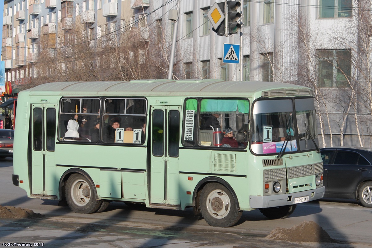 Саха (Якутия), ПАЗ-32054 № У 419 КВ 14