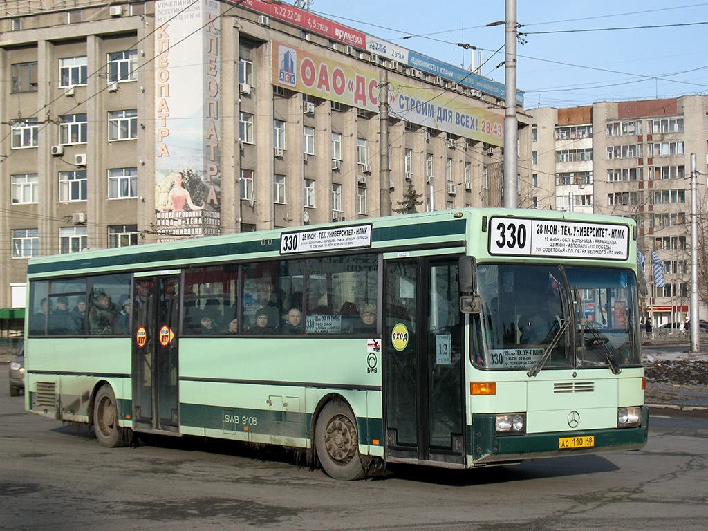 Автобус 330 — расписание на сегодня и на завтра по …