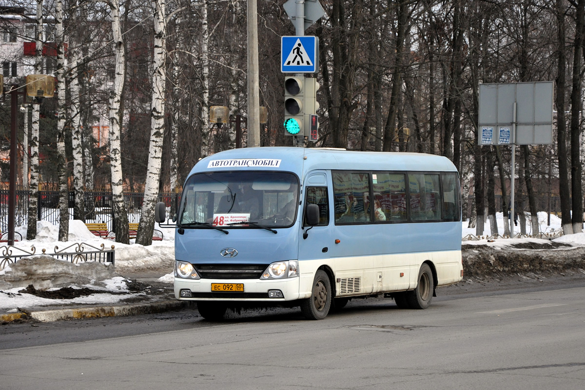 Московская область, Hyundai County Kuzbass № ЕС 092 50