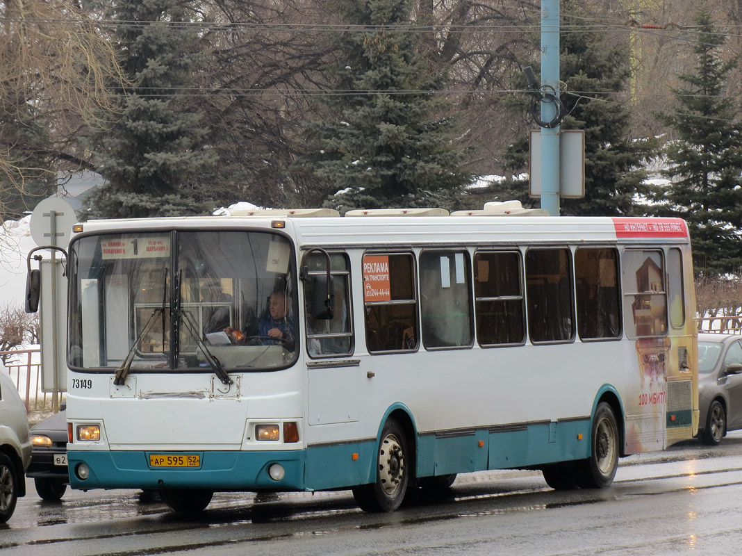 Нижегородская область, ЛиАЗ-5256.26 № 73149