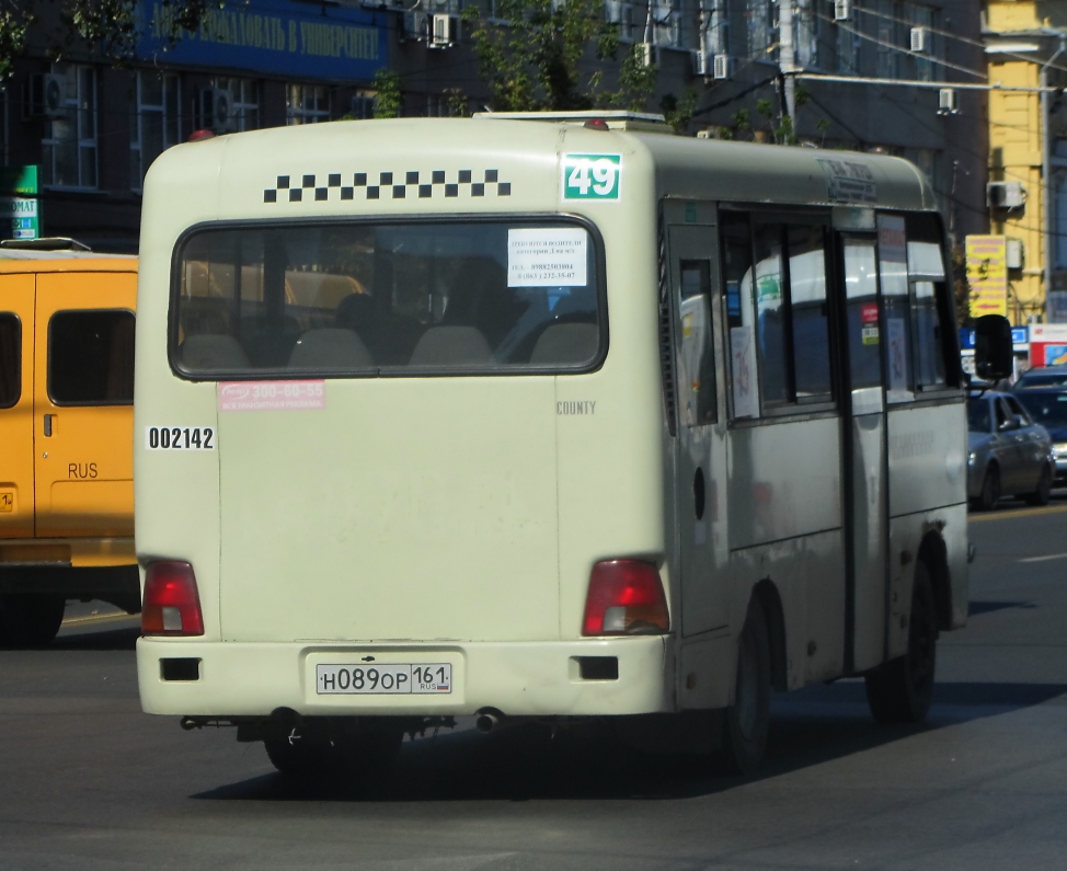 Ростовская область, Hyundai County SWB C08 (РЗГА) № 002142