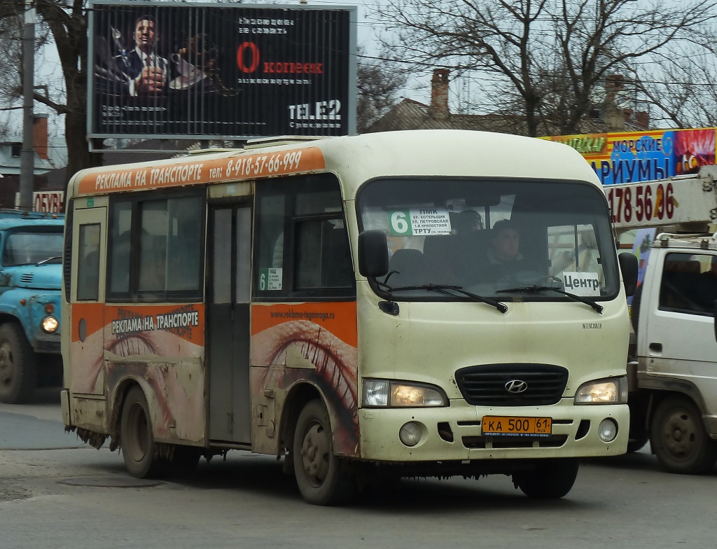 Ростовская область, Hyundai County SWB C08 (РЗГА) № 46