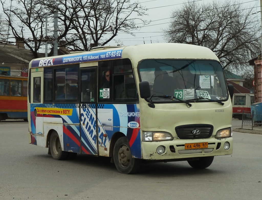 Ростовская область, Hyundai County SWB C08 (РЗГА) № 42