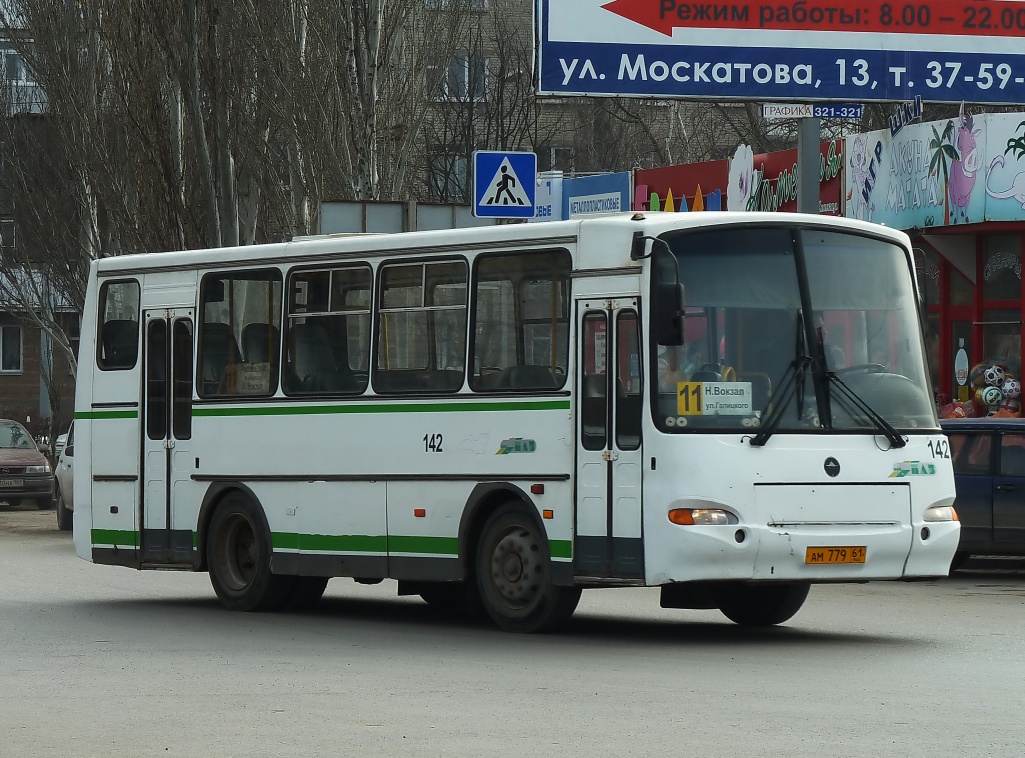 Ростовская область, ПАЗ-4230-03 № 142