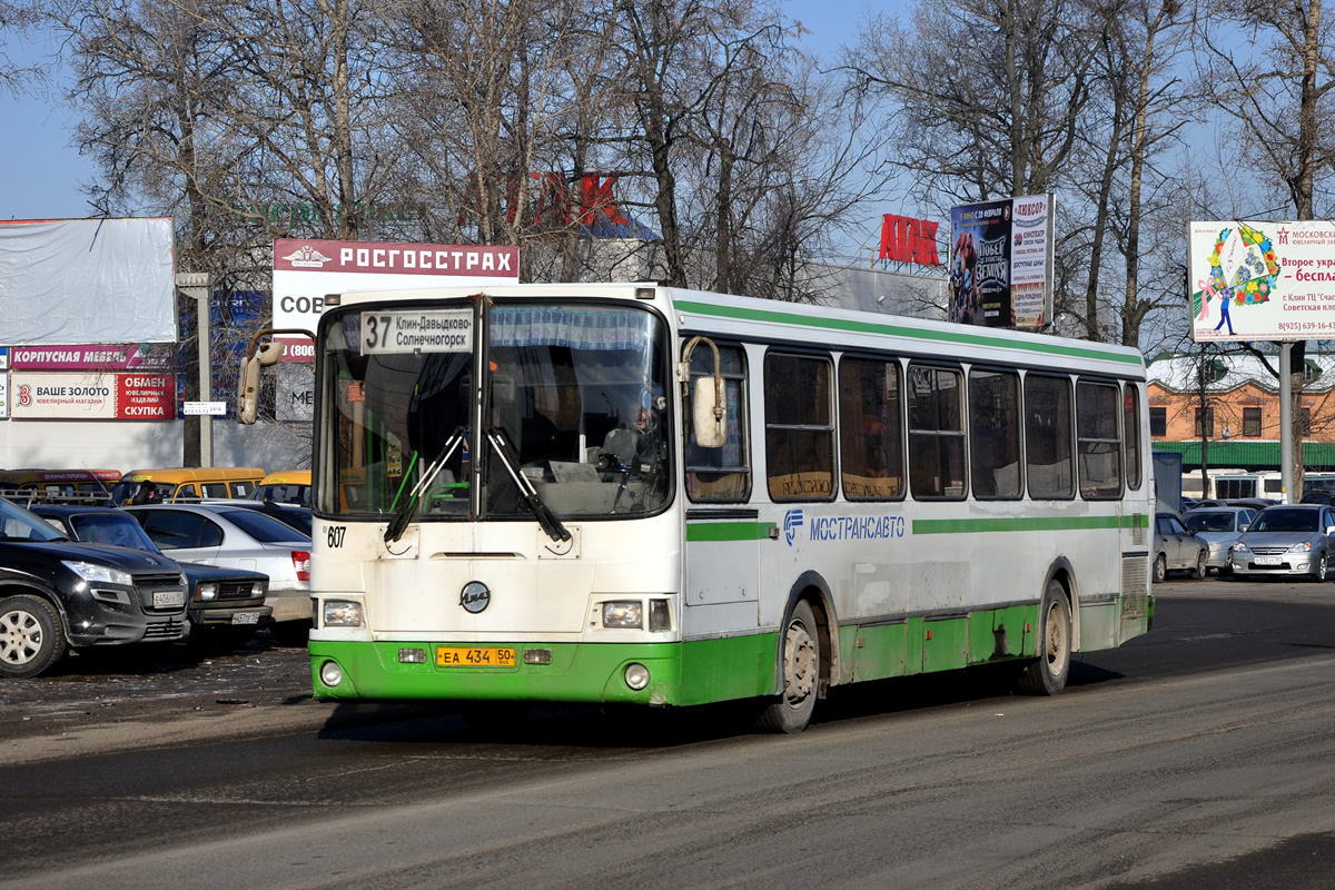 Московская область, ЛиАЗ-5256.26-01 № 0607