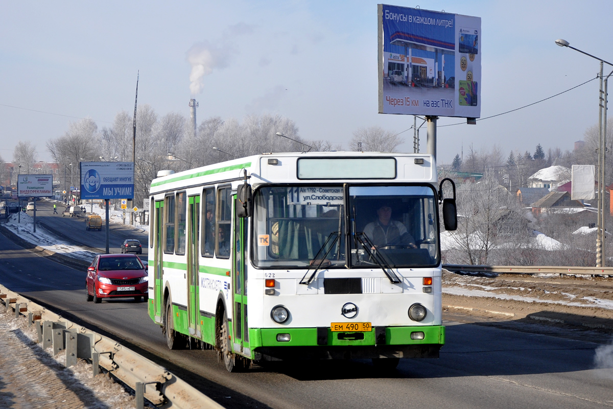 Московская область, ЛиАЗ-5256.40 № 0622