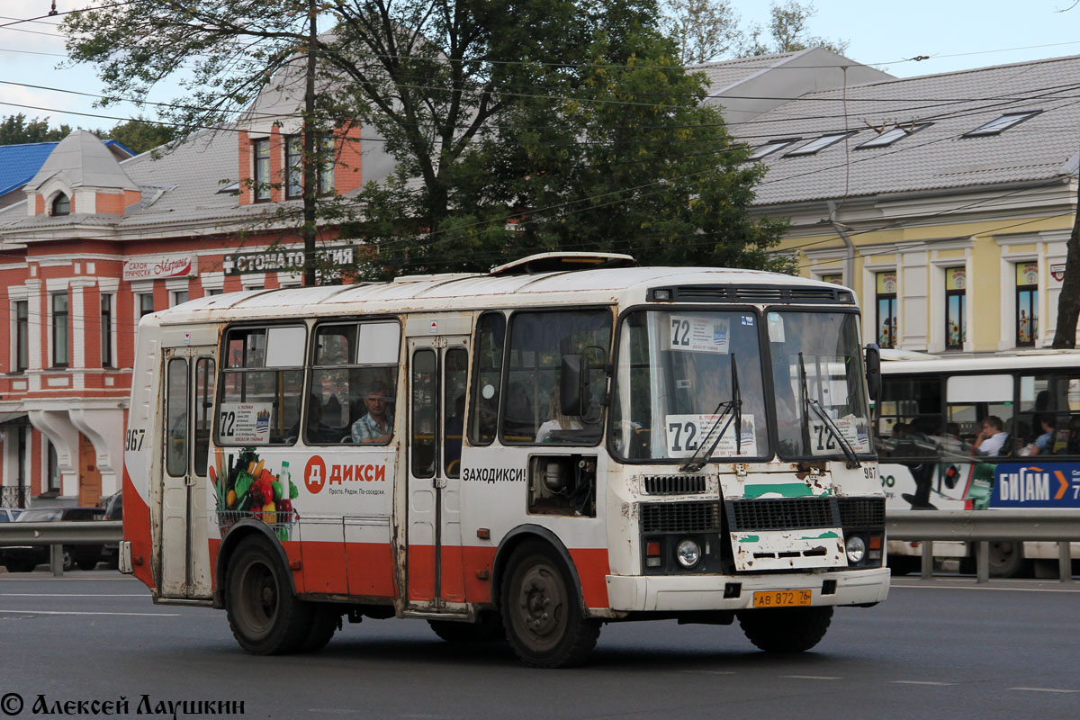 Ярославская область, ПАЗ-32054 № 967