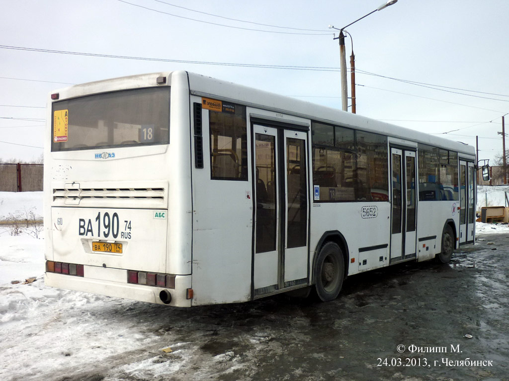 Chelyabinsk region, NefAZ-5299-20-22 č. 5652