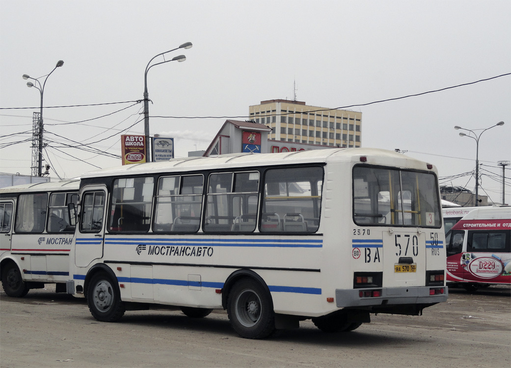 Московская область, ПАЗ-32054 № 2570