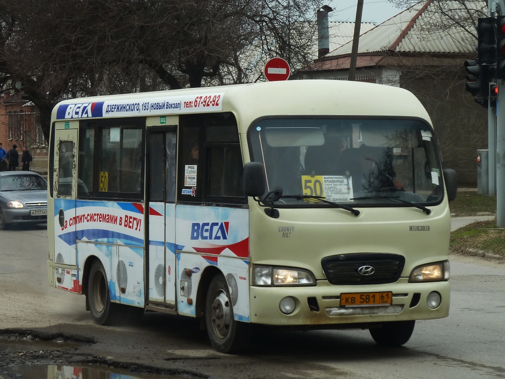 Ростовская область, Hyundai County SWB C06 (РЗГА) № 31