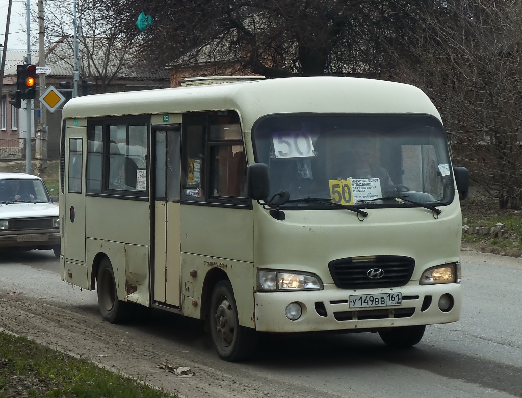 Ростовская область, Hyundai County SWB C08 (РЗГА) № 34