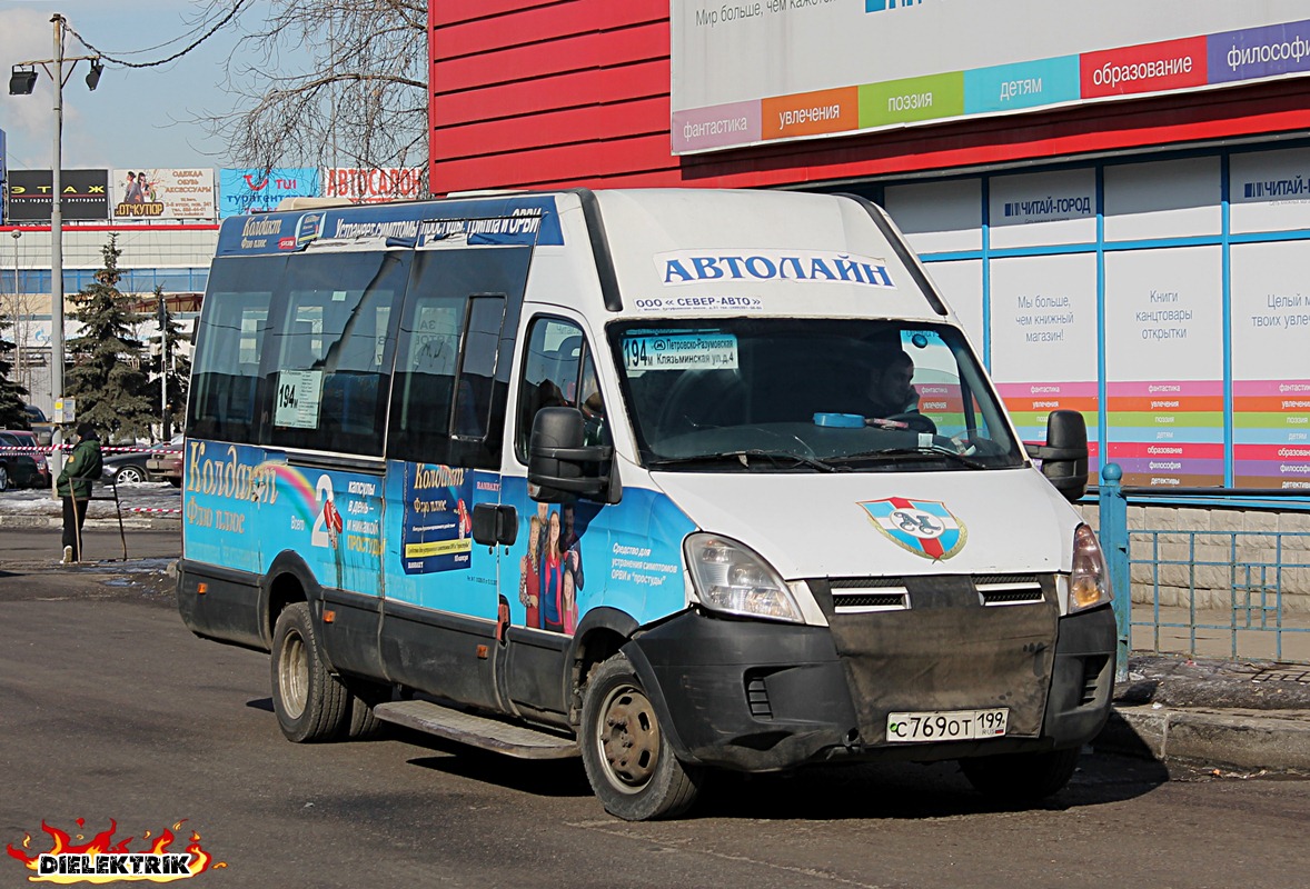 Москва, Самотлор-НН-32402 (IVECO Daily 50C15VH) № С 769 ОТ 199