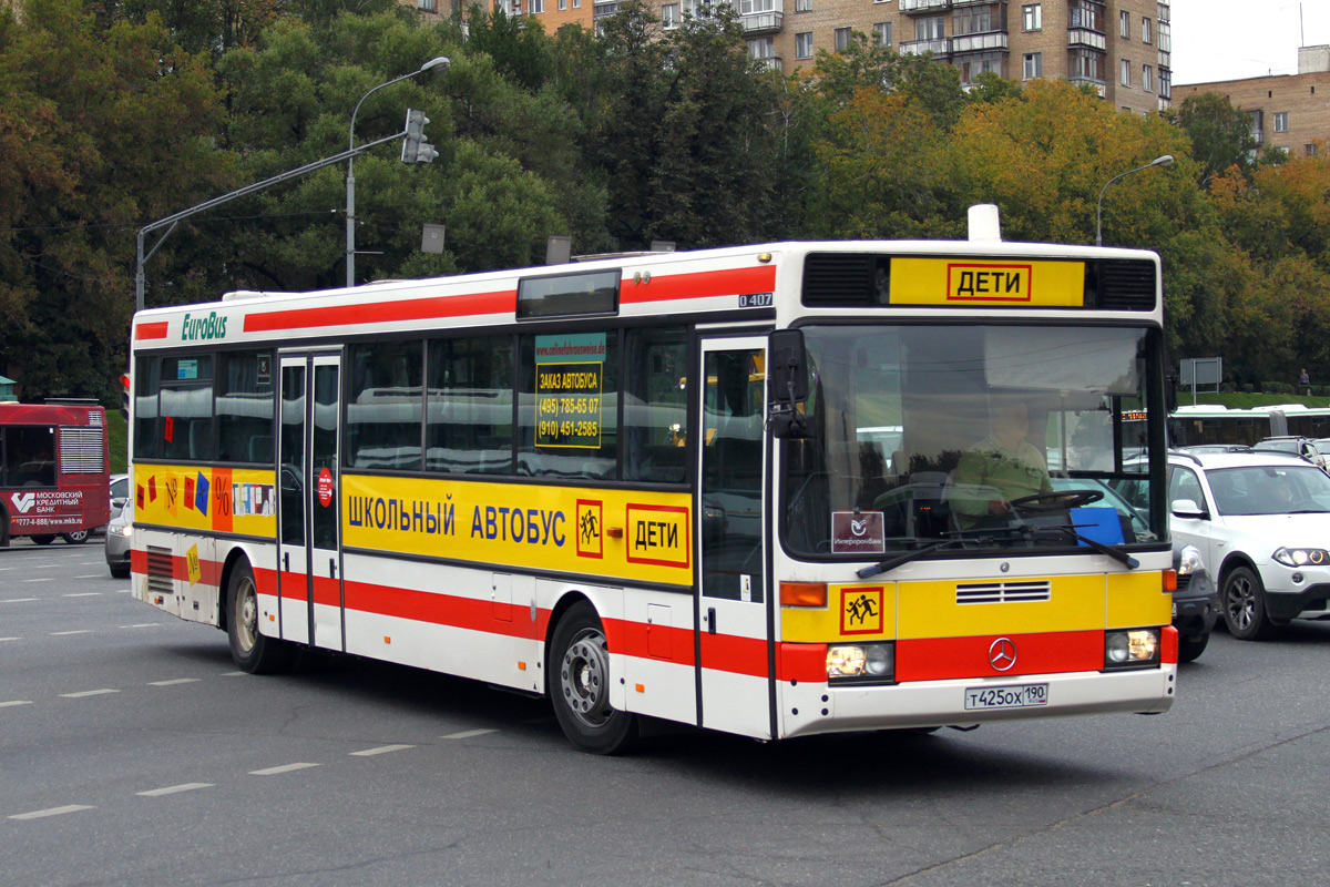 Москва, Mercedes-Benz O407 № Т 425 ОХ 190