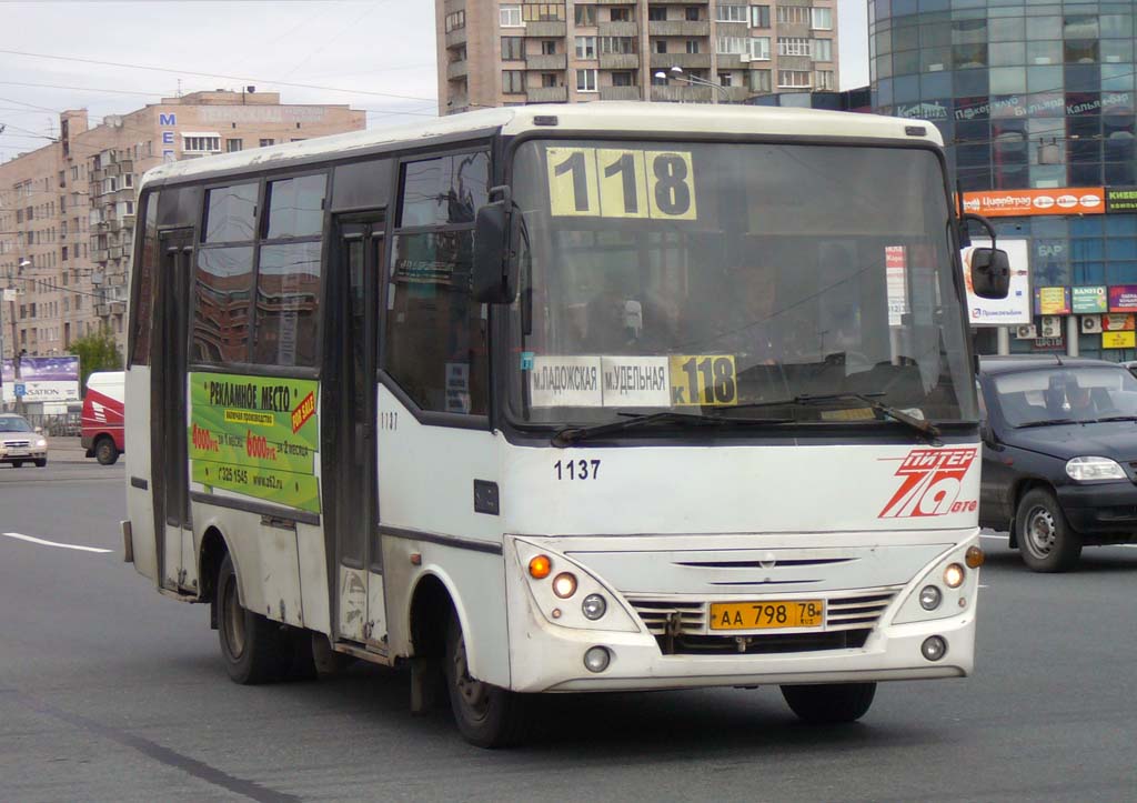 Санкт-Петербург, Otoyol M29 City № 1137