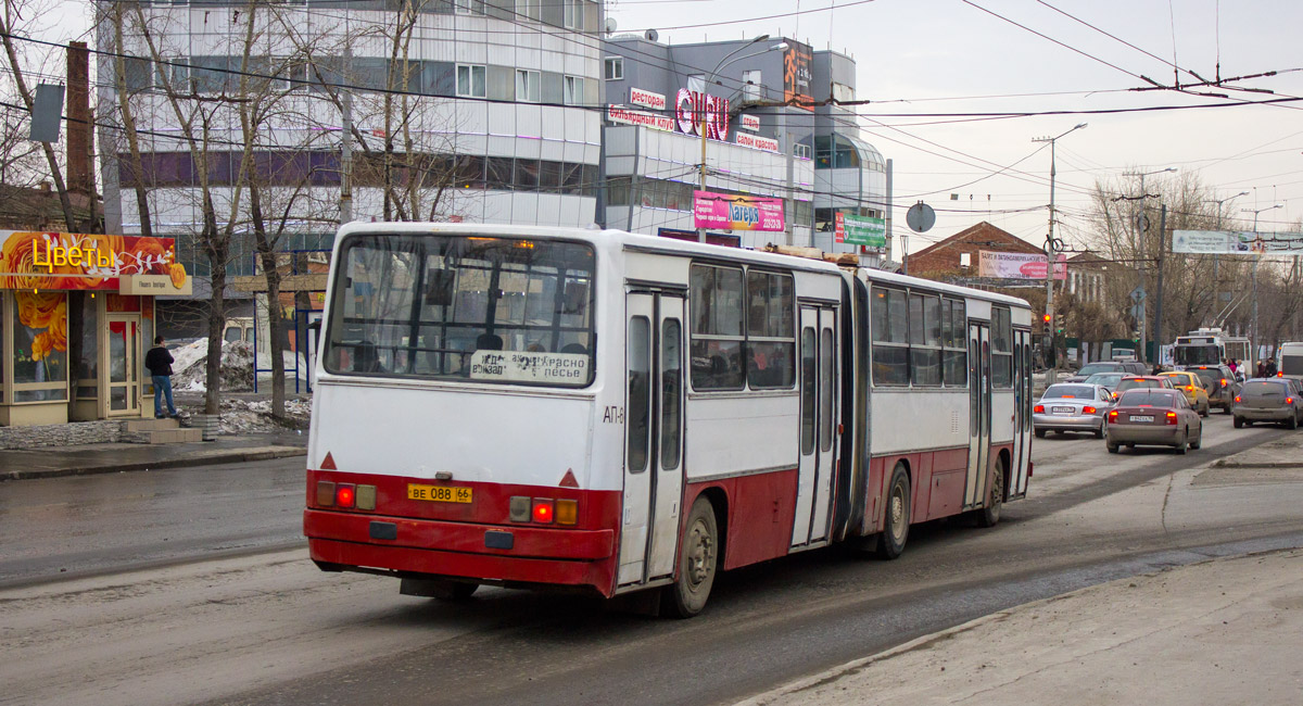 Свердловская область, Ikarus 280.80 № 1794