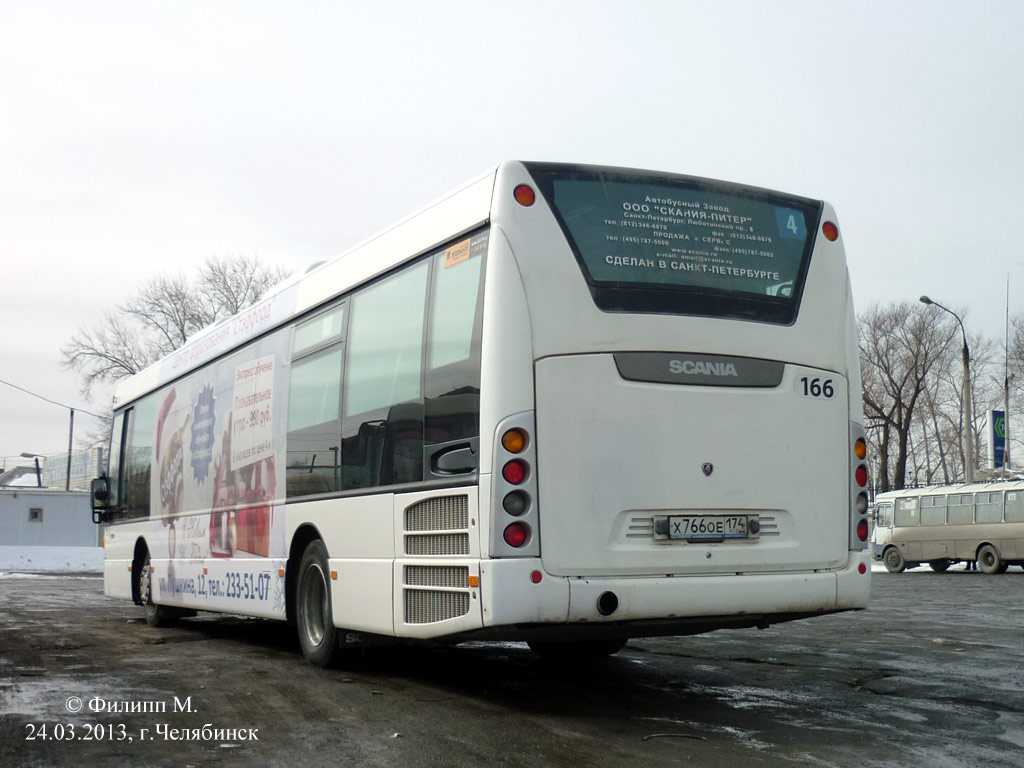 Челябинская область, Scania OmniLink II (Скания-Питер) № 5840