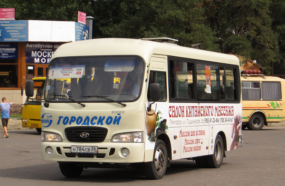 Ставропольский край, Hyundai County SWB C08 (РЗГА) № 1083