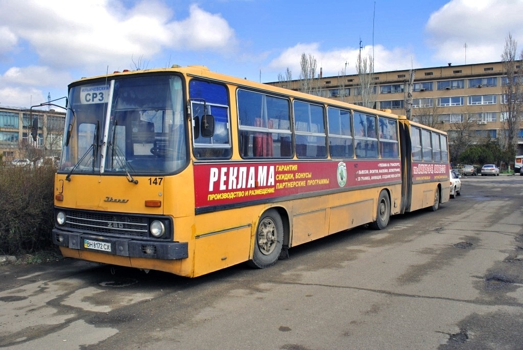 Одесская область, Ikarus 280.64 № 147