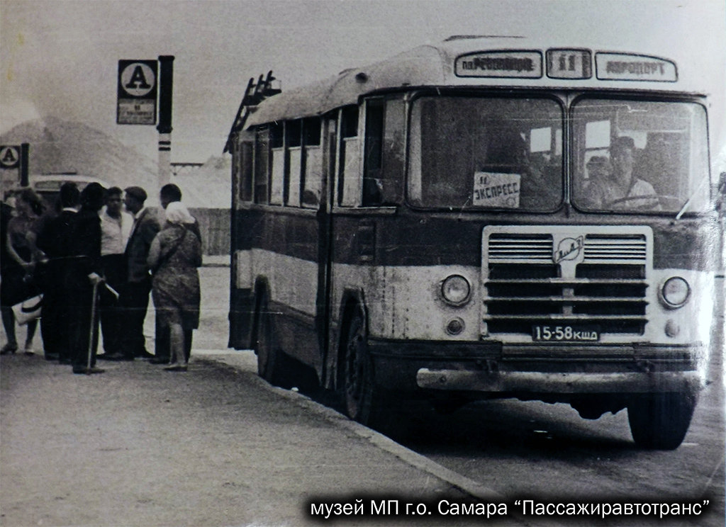 Самарская область, ЗиЛ-158В № 15-58 КШД; Самарская область — Автовокзалы, автостанции и конечные остановки; Самарская область — Фотографии XX века