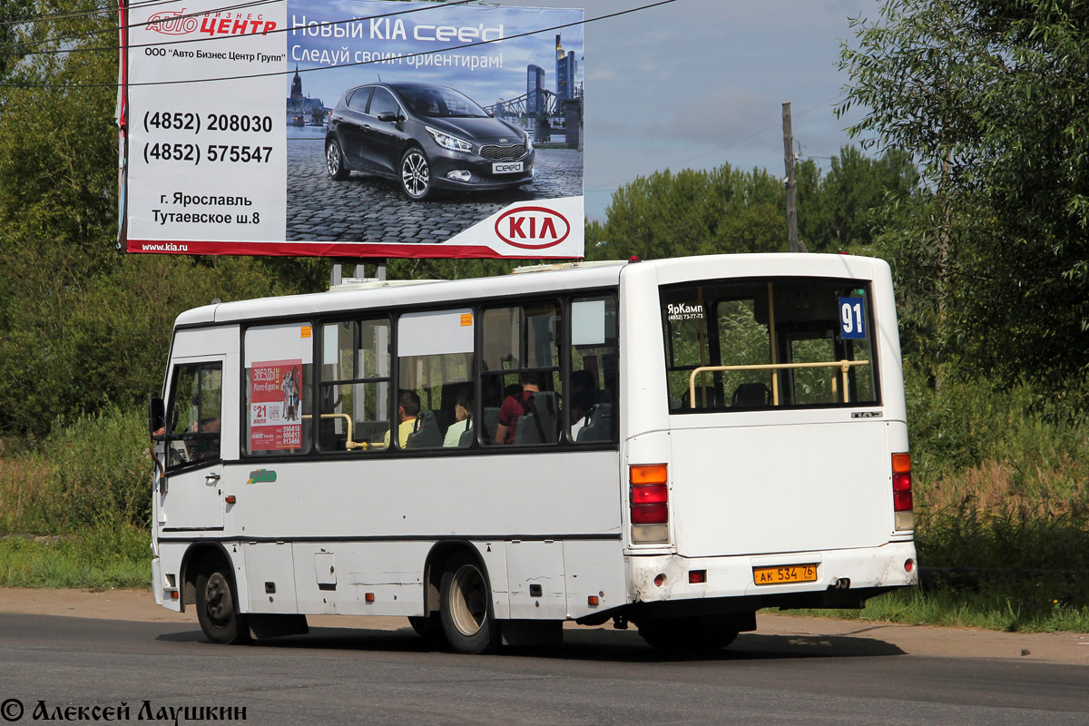 Ярославская область, ПАЗ-320402-03 № АК 534 76