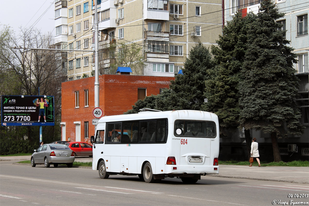 Краснодарский край, Hyundai County LWB C11 (ТагАЗ) № 604