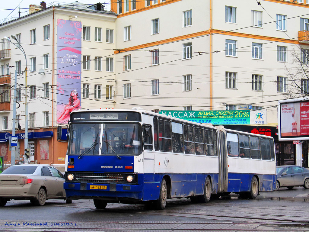 Свердловская область, Ikarus 283.10 № 924